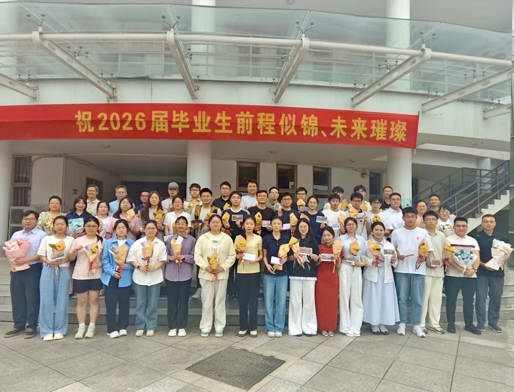 经济管理学院（科技商学院）举行…