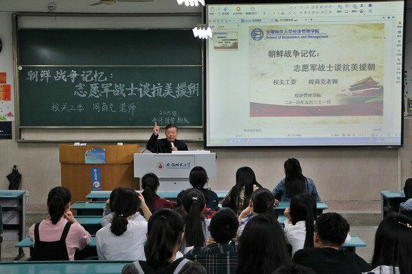 关工委1.jpg