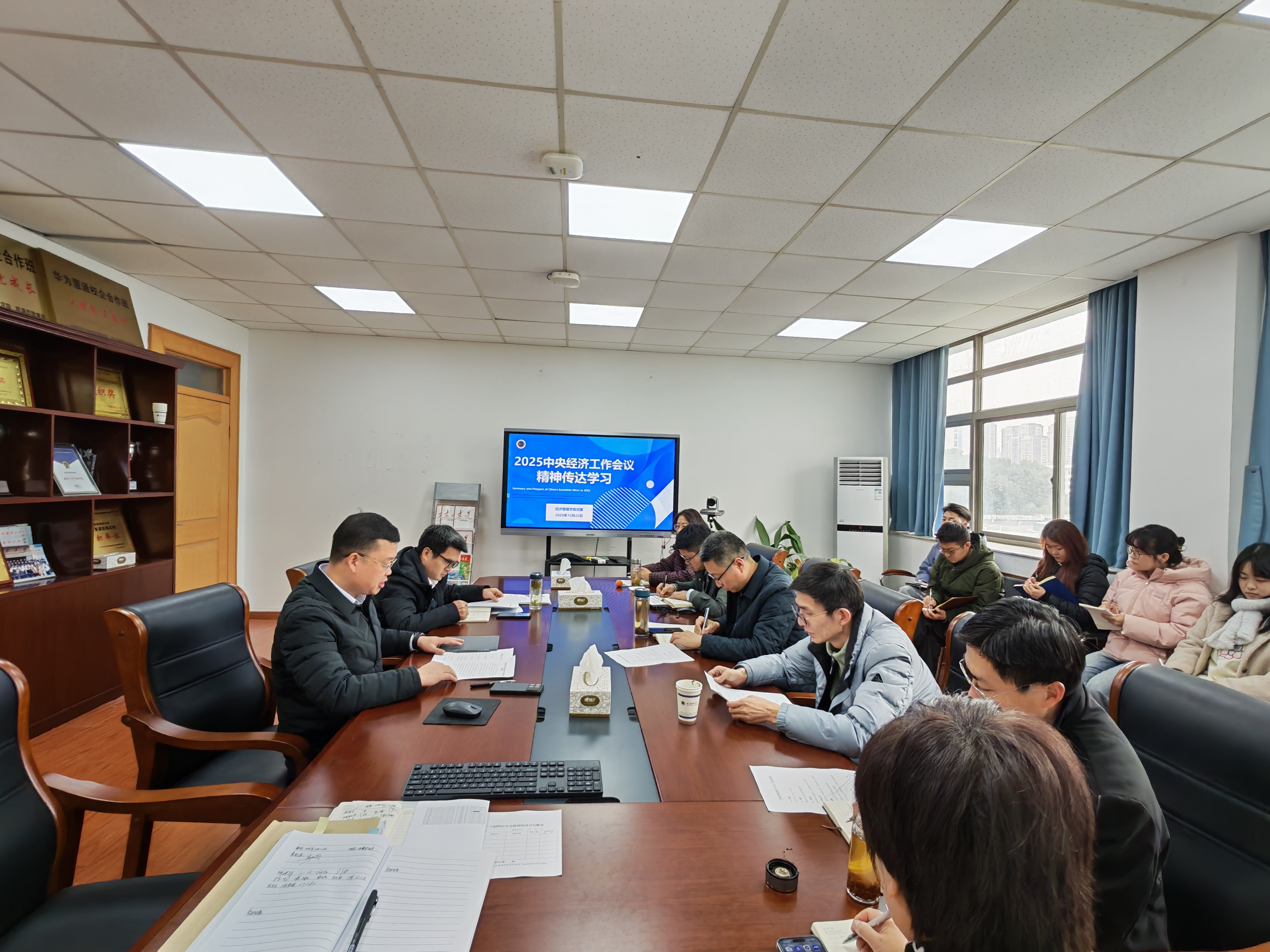 经管学院召开党委理论学习中心组…