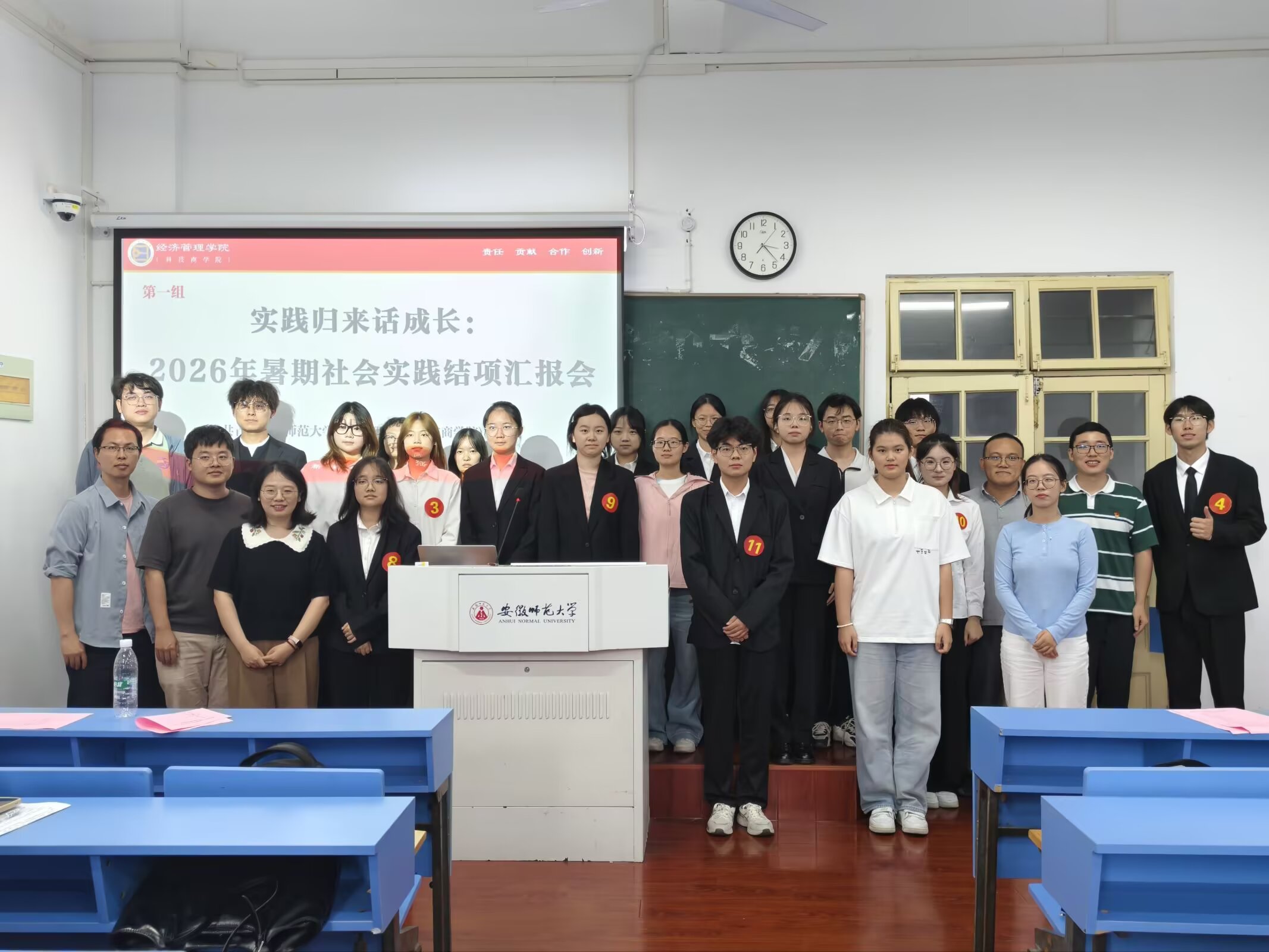 实践归来话成长：经管学院(科技…