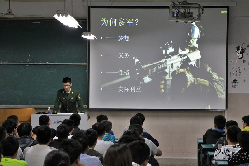 征兵2_副本.jpg